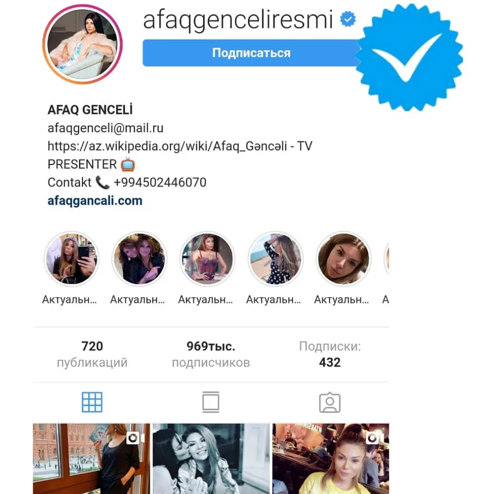 "İnstagram" Azərbaycanda - İLK BU APARICINI TANIDI - FOTO