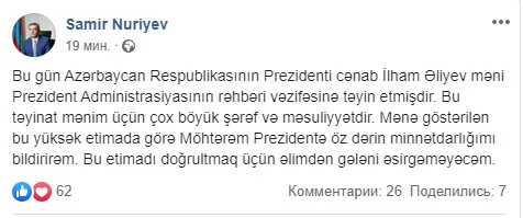 PA rəhbərindən İLK AÇIQLAMA: - "Əlimdən gələni əsirgəməyəcəm"