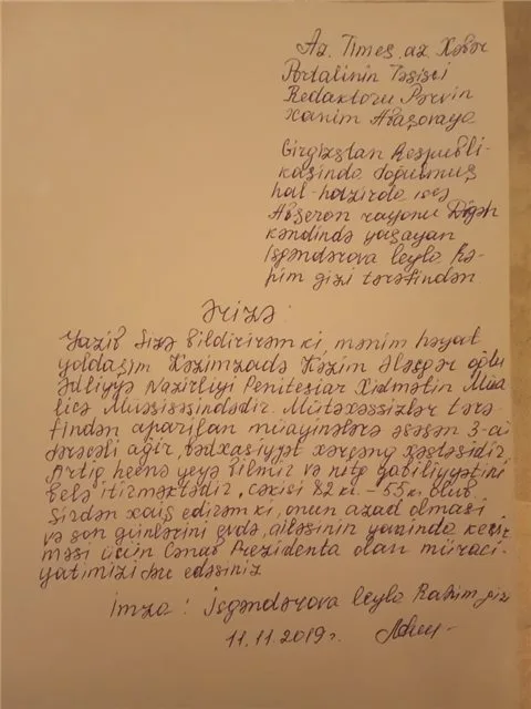 Aygün Kazımova ölüm ayağında olan məhbus qardaşına baş çəkdi - FOTOLAR
