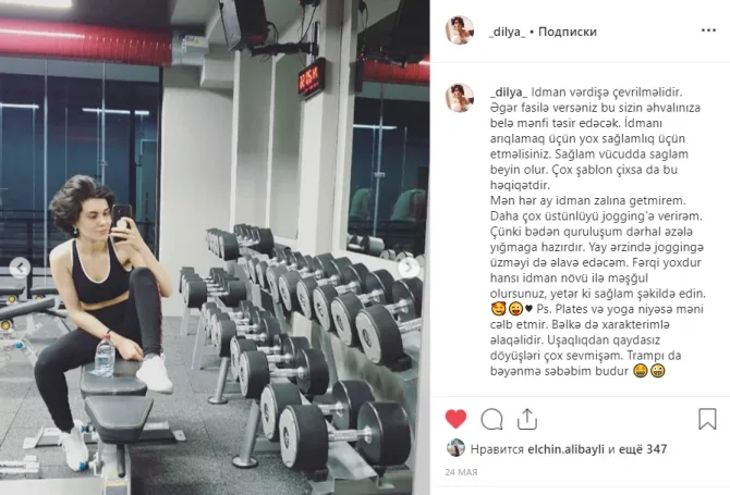 Ərini döyməkdə ittiham edilən Elçin Əlibəylinin həyat yoldaşı - ELƏ FOTOLAR PAYLAŞDI Kİ...