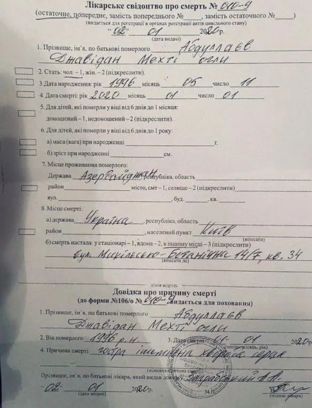 Pərvinin sevgilisinin müəmmalı şəkildə ölən qardaşının - ölüm səbəbi bilindi