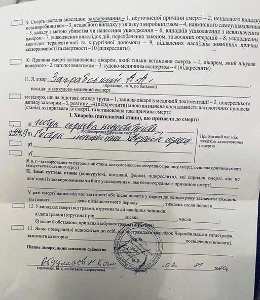 Pərvinin sevgilisinin müəmmalı şəkildə ölən qardaşının - ölüm səbəbi bilindi