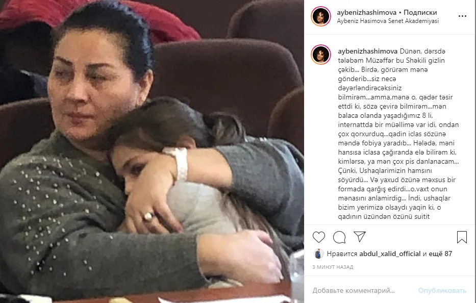 "Tərbiyəçi bir müəllimlə məni otağa aparıb qaşlarımı yoxladılar"- - AYBƏNİZ HAŞIMOVA