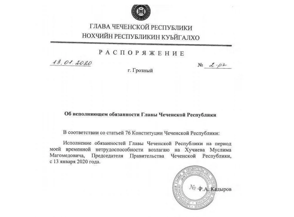 Ramzan Kadırov əmək qabiliyyətini itirdiyi üçün vəzifədən getdi