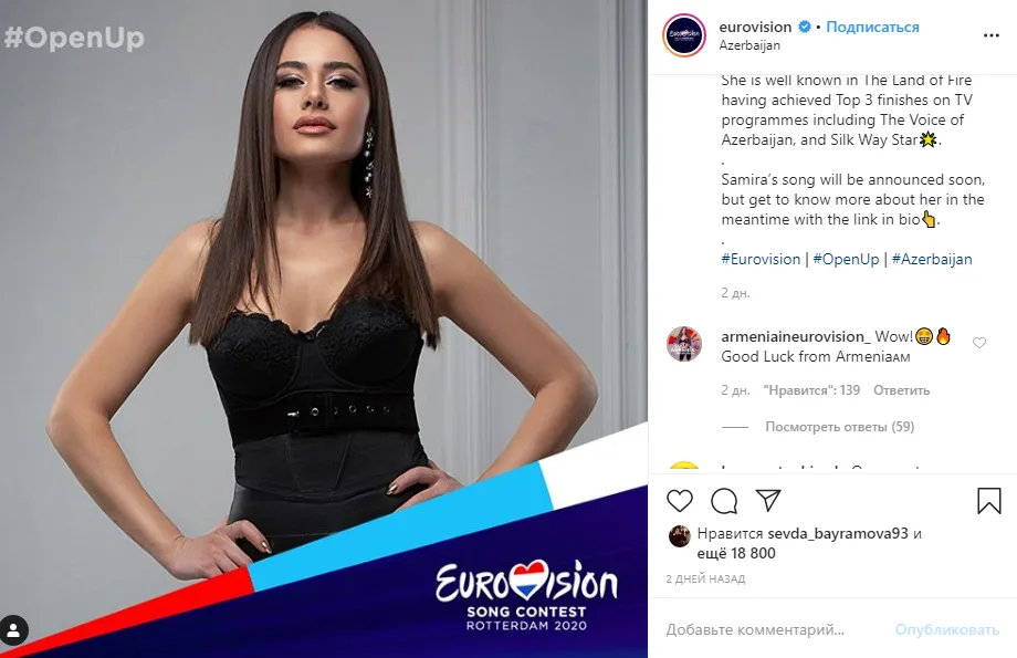 Ermənistandan "Eurovision" təmsilçimizə - GÖZLƏNİLMƏZ RƏY - FOTO