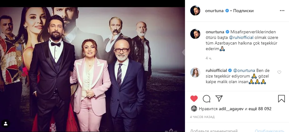 Onur Tunadan Ruhi Əliyevayla bağlı PAYLAŞIM - FOTO
