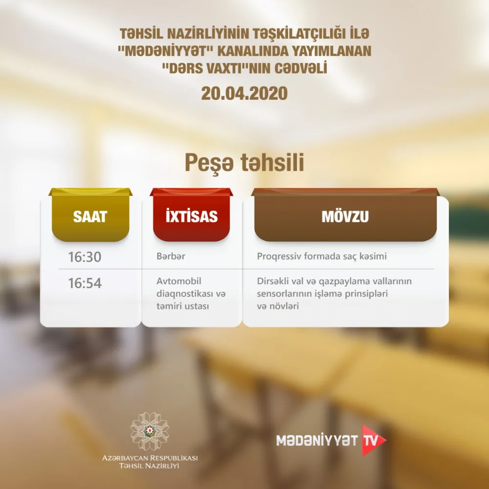 Peşə təhsili üzrə teledərsin sabahkı cədvəli - AÇIQLANDI