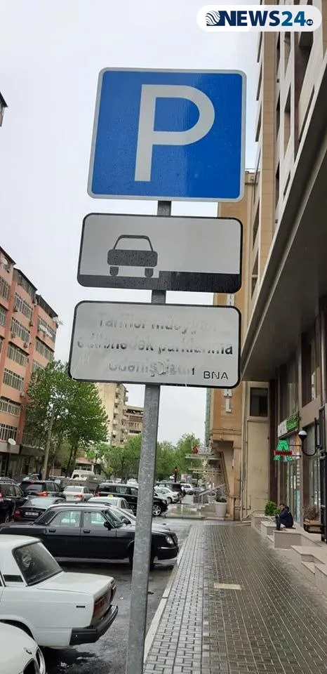 Bakıda yeni PUL TƏLƏSİ – - ALDANMAYIN - FOTO