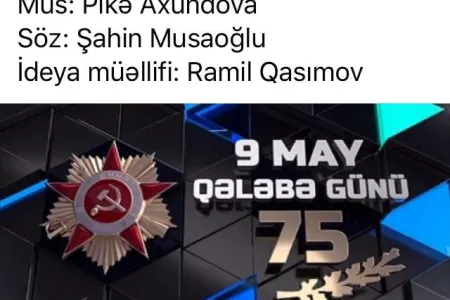 "Heç kim və heç nə unudulmur" - Qələbə gününə - BEYNƏLXALQ LAYİHƏ - VİDEO