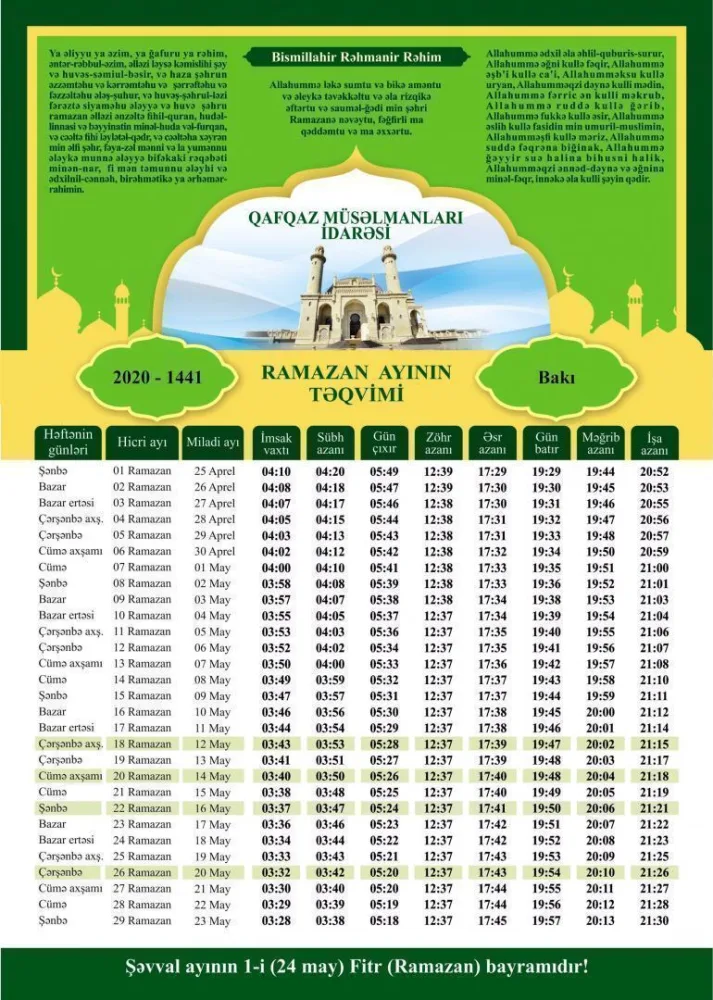 Ramazanın 17-ci gününün - Duası, imsak və iftar vaxtı.....