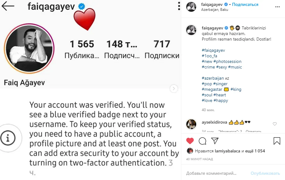 "İnstagram" Faiq Ağayevi - TƏSDİQLƏDİ - FOTOLAR
