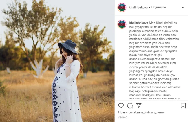 "Birinci uşağım tələf oldu, səbəbi isə..." - ÜLVİYYƏ XƏLİLBƏYLİ - FOTO