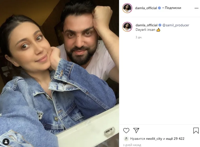 Damla gizlin ərə getdi: - GÖRÜN KİMƏ? - FOTOLAR