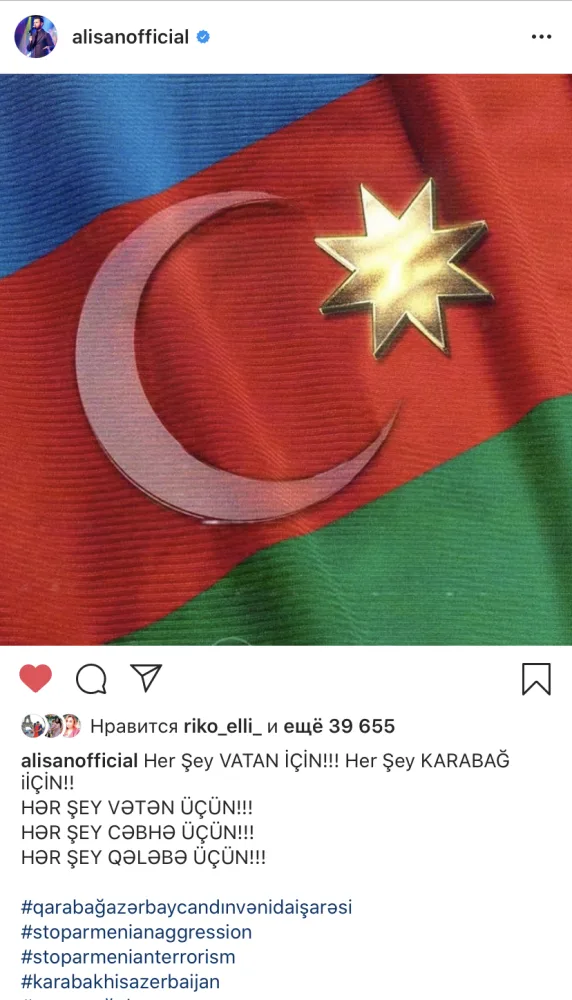 Alişandan Azərbaycan ordusuna - DƏSTƏK - FOTO