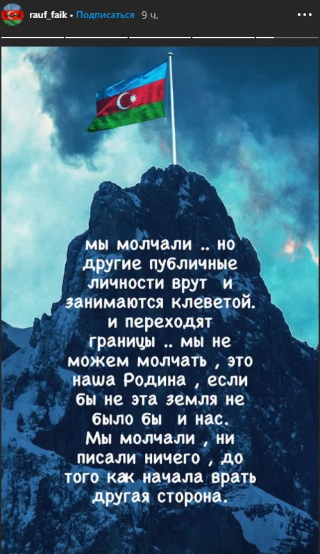"Biz susurduq və heç nə yazmırdıq, amma..." - TƏNQİD OLUNAN RAUF VƏ FAİQ