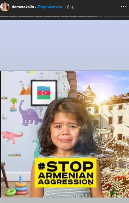 Demet Akalından Azərbaycana dəstək - FOTO