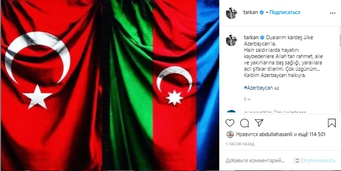 "Qəlbim Azərbaycan xalqı ilə..." - TARKAN - FOTO
