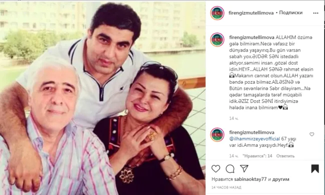 "Allahım özümə gələ bilmirəm..." - FİRƏNGİZ MÜTƏLLİMOVA - FOTO