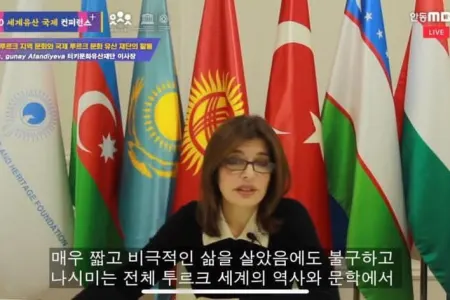 Günay Əfəndiyeva beynəlxalq Forumda iştirak edib - FOTOLAR