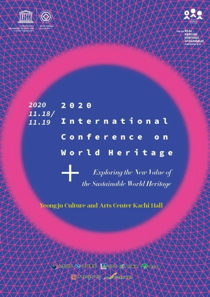 Günay Əfəndiyeva beynəlxalq Forumda iştirak edib - FOTOLAR