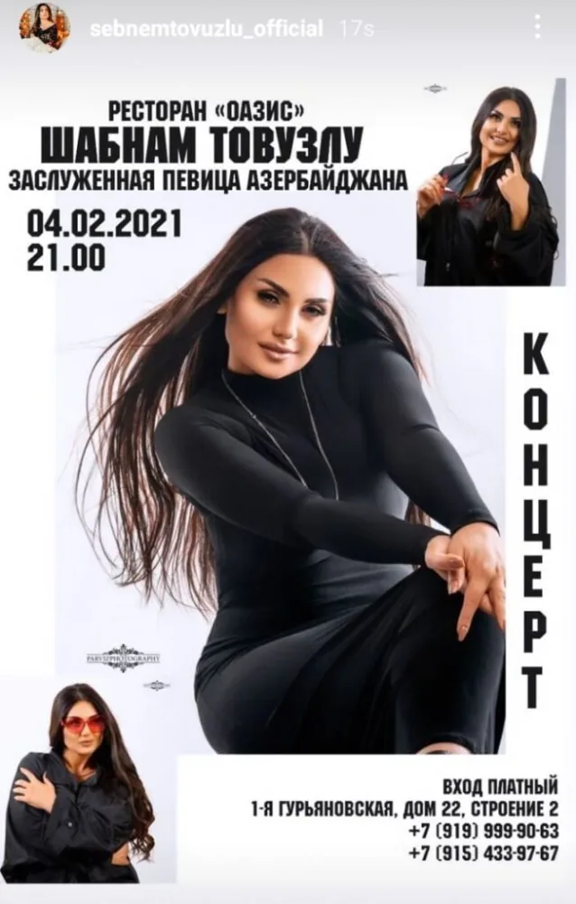 Şəbnəm Tovuzlu özünü "Əməkdar artist" kimi təqdim etdi - FOTO