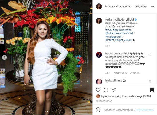 "Xoşbəxtliyin sirri azadlıqdır" - TÜRKAN VƏLİZADƏ - FOTO