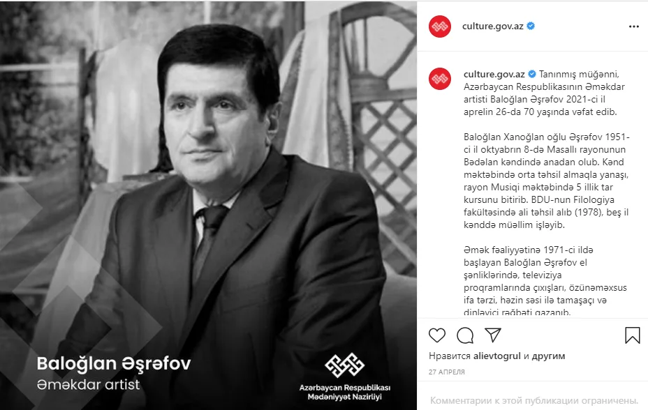 Mədəniyyət Nazirliyi Baloğlan Əşrəfovun oğluna - CAVAB VERDİ - FOTOLAR