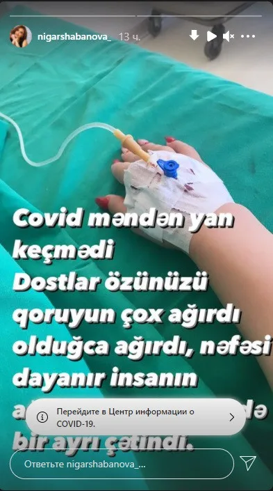 Əməkdar artist koronavirusa yoluxdu - FOTO