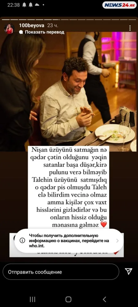 Taleh Yüzbəyov kirayə pulunu ödəyə bilmədiyi üçün nişan üzüyünü SATDI - FOTO