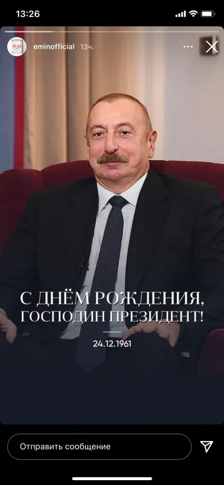 Emin Ağalarov İlham Əliyevi təbrik etdi - FOTO