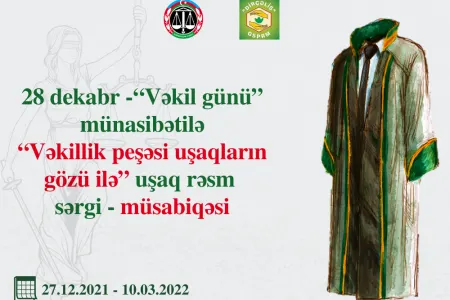 “Vəkillik peşəsi uşaqların gözü ilə” adlı uşaq rəsm sərgi-müsabiqəsi keçirilir