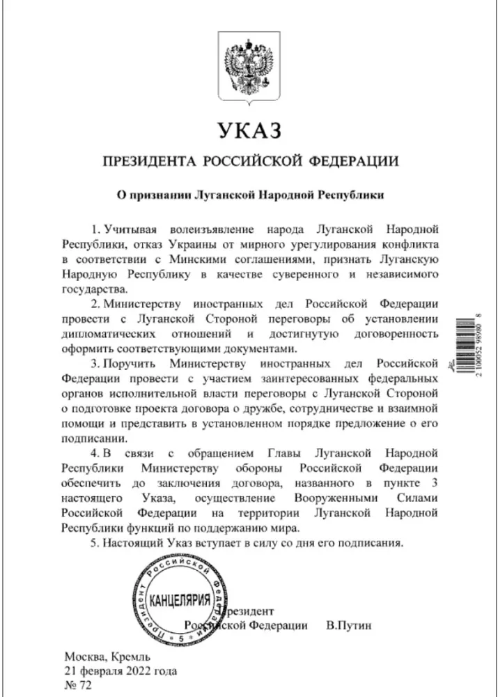 Putin qondarma “DXR” və “LXR”nin müstəqilliklərini tanıdı - FOTO