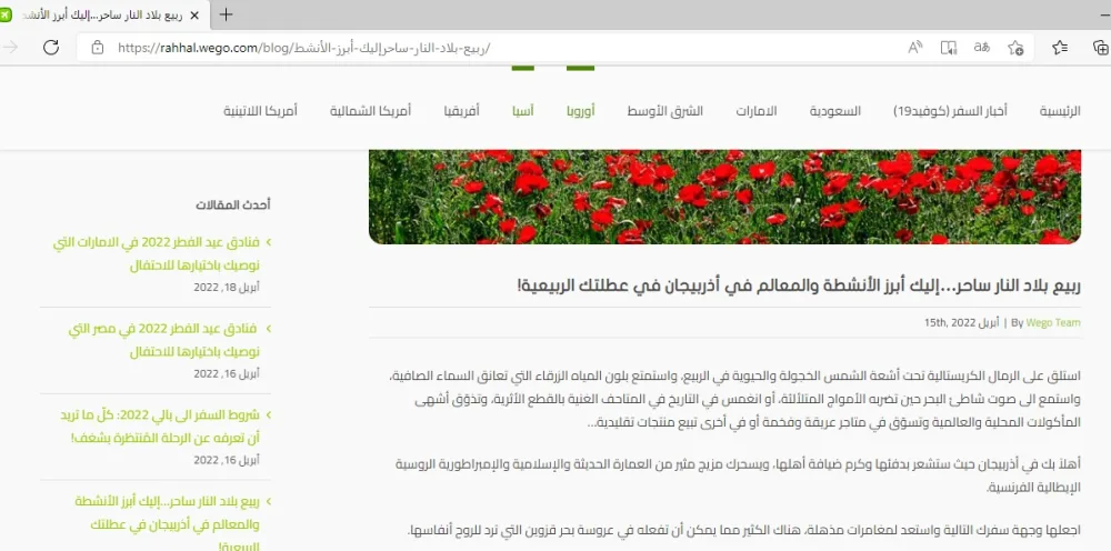 Azərbaycan Turizm Bürosu “Wego” platformasında yeni onlayn kampaniyaya start verdi - FOTOLAR