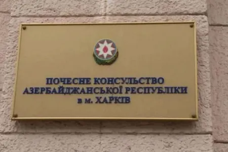 Xarkovdakı Fəxri Konsulluğumuz fəaliyyətini bərpa etdi