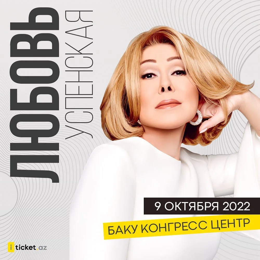 Ermənipərəst müğənninin Bakı konserti ləğv olundu - FOTO