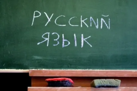 Odessada avqustun 1-dən rus dilində dərs keçilməyəcək