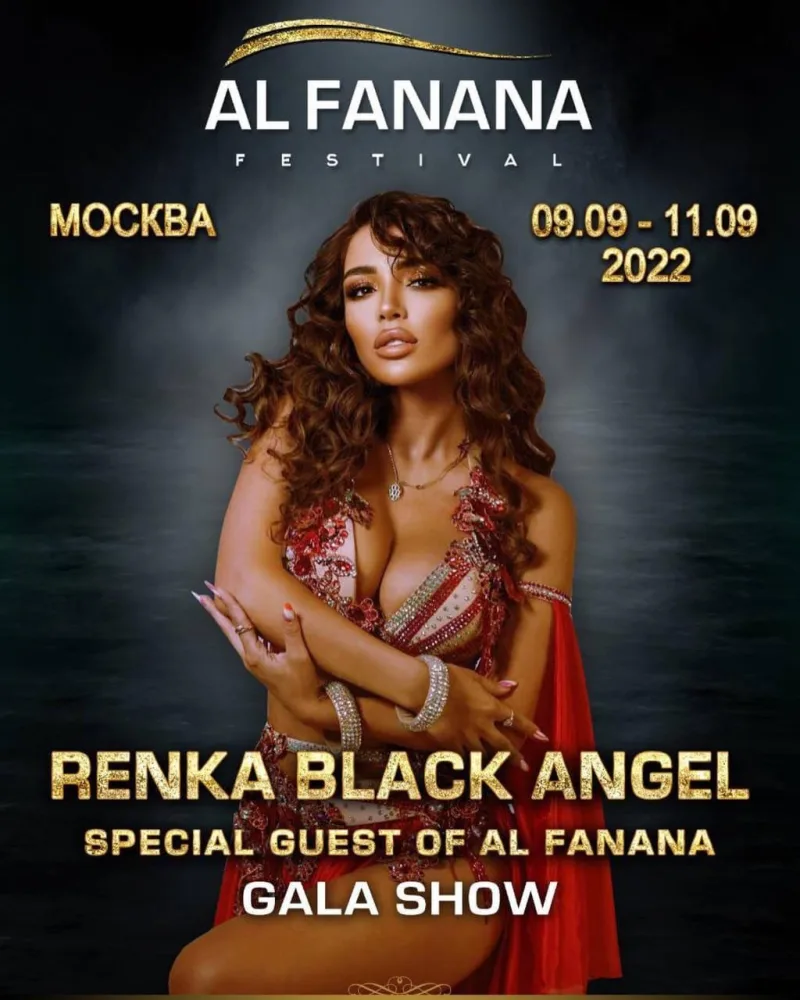 Renka Moskvaya - beynəlxalq festivala gedir