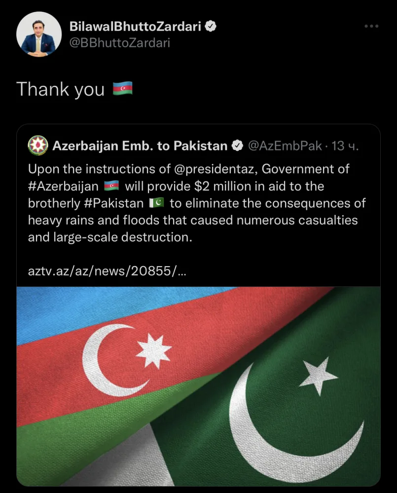 Pakistandan Azərbaycana təşəkkür - FOTO