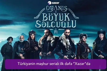“Uyanış: Büyük Selçuklu” və “Masumlar apartmanı” “Xəzər TV”də yayımlanacaq