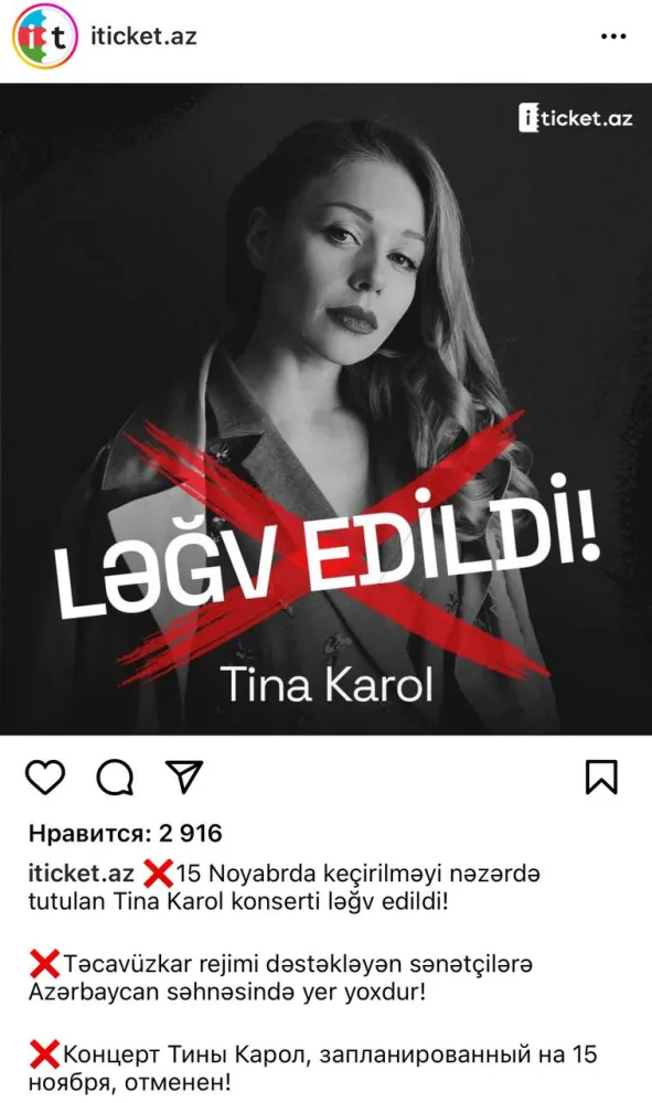 Ermənilərə dəstək oldu, Bakı konserti - LƏĞV EDİLDİ - FOTO