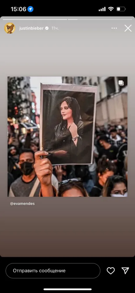 Castin Biberdən Məhsa Əmini ilə bağlı paylaşım - FOTO