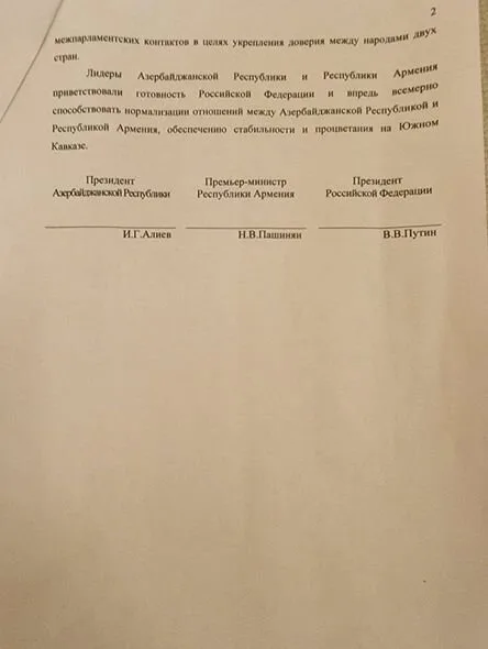 Üçtərəfli görüşün yekunlarına dair bəyanat qəbul olunub - FOTO