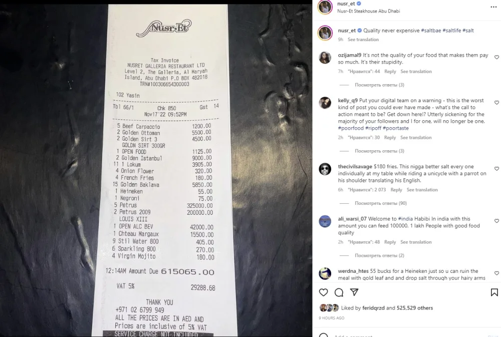 Nüsrətin restoranında fantastik məbləğdə hesab ödədilər - Foto