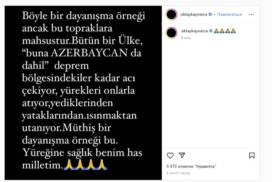 Oktay Kaynarcadan Azərbaycanla bağlı ilginc paylaşım - FOTO
