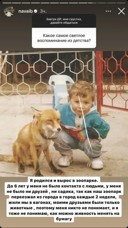 “Zooparkda doğulmuşam, tək dostum heyvanlar olub“