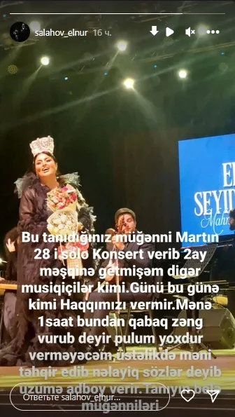 "Elza Seyidcahan pulumuzu vermir" - Foto
