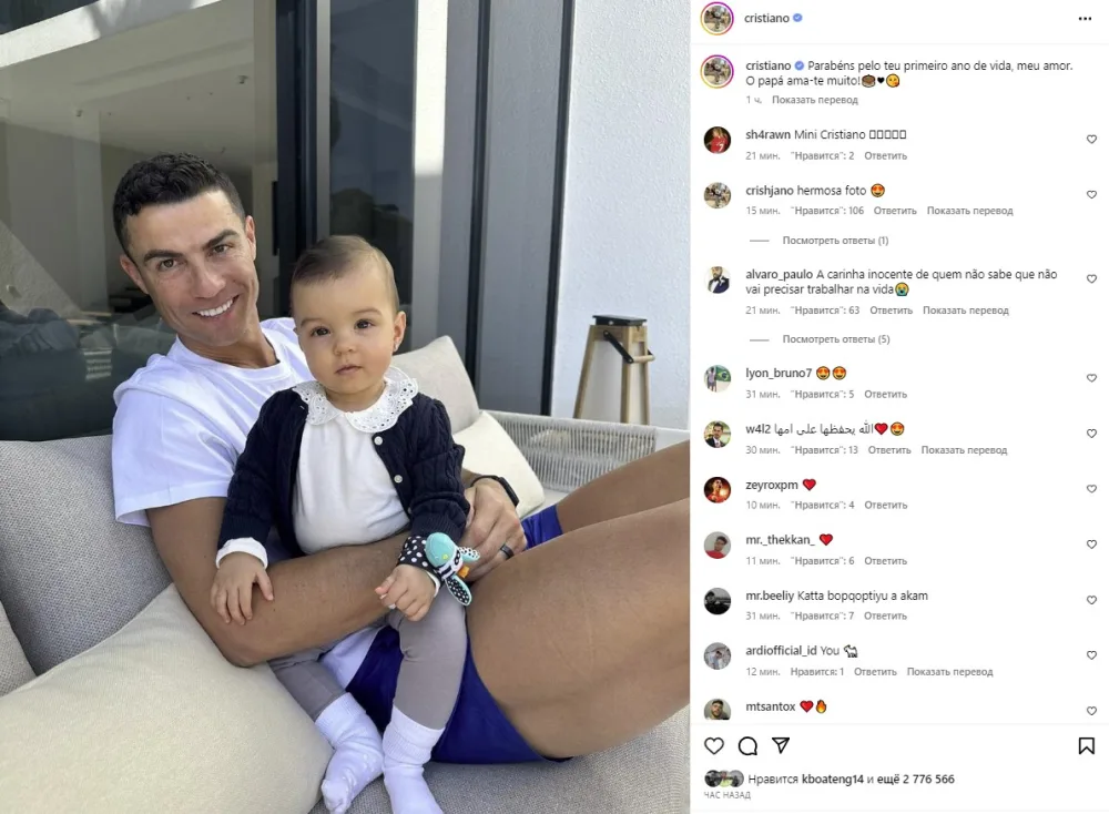 Ronaldo qızını belə təbrik etdi - – FOTO
