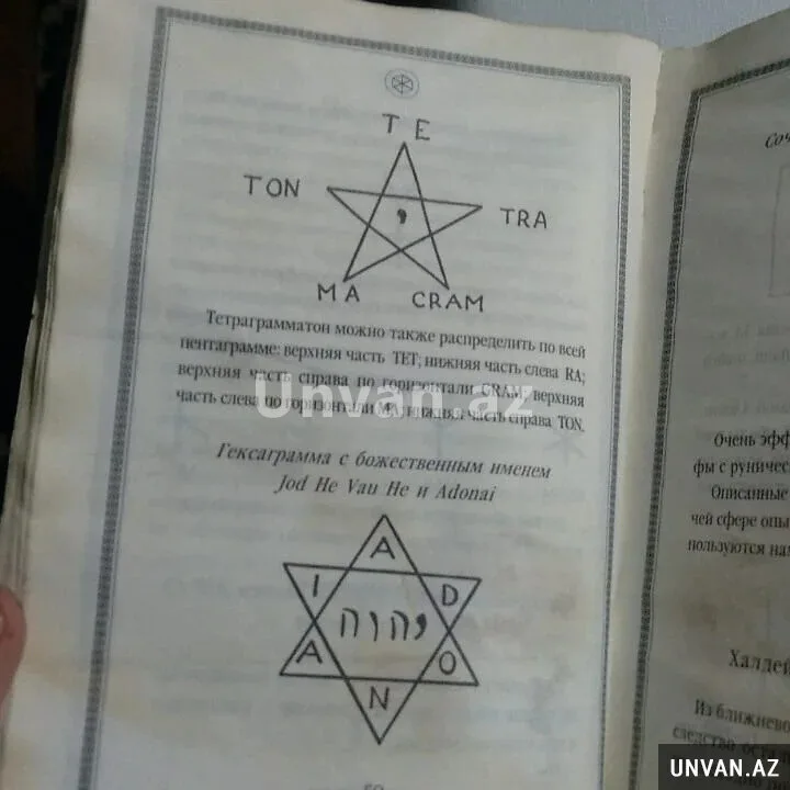 Bakıda cadu kitabı satılır - QİYMƏT