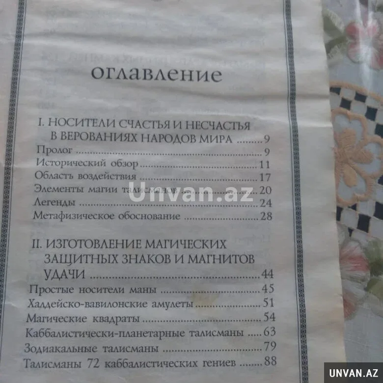 Bakıda cadu kitabı satılır - QİYMƏT