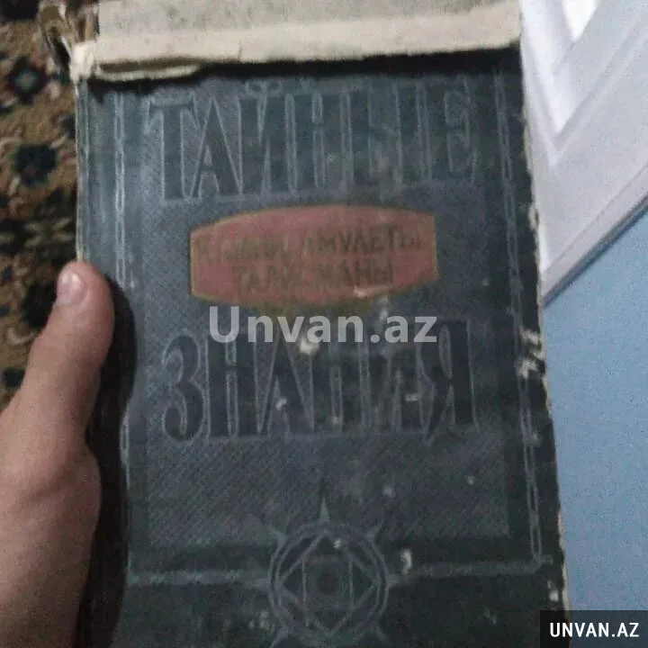 Bakıda cadu kitabı satılır - QİYMƏT